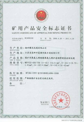 电子游戏十大正规官方网址