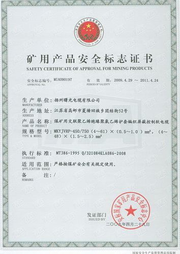 电子游戏十大正规官方网址