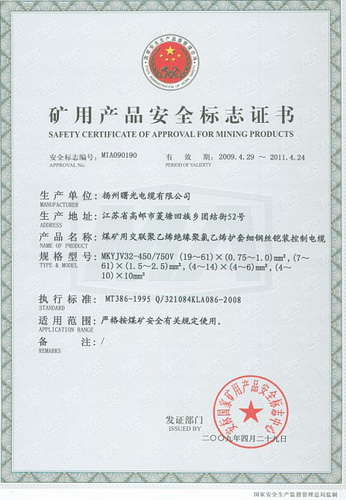 电子游戏十大正规官方网址