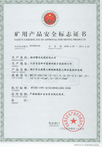 电子游戏十大正规官方网址