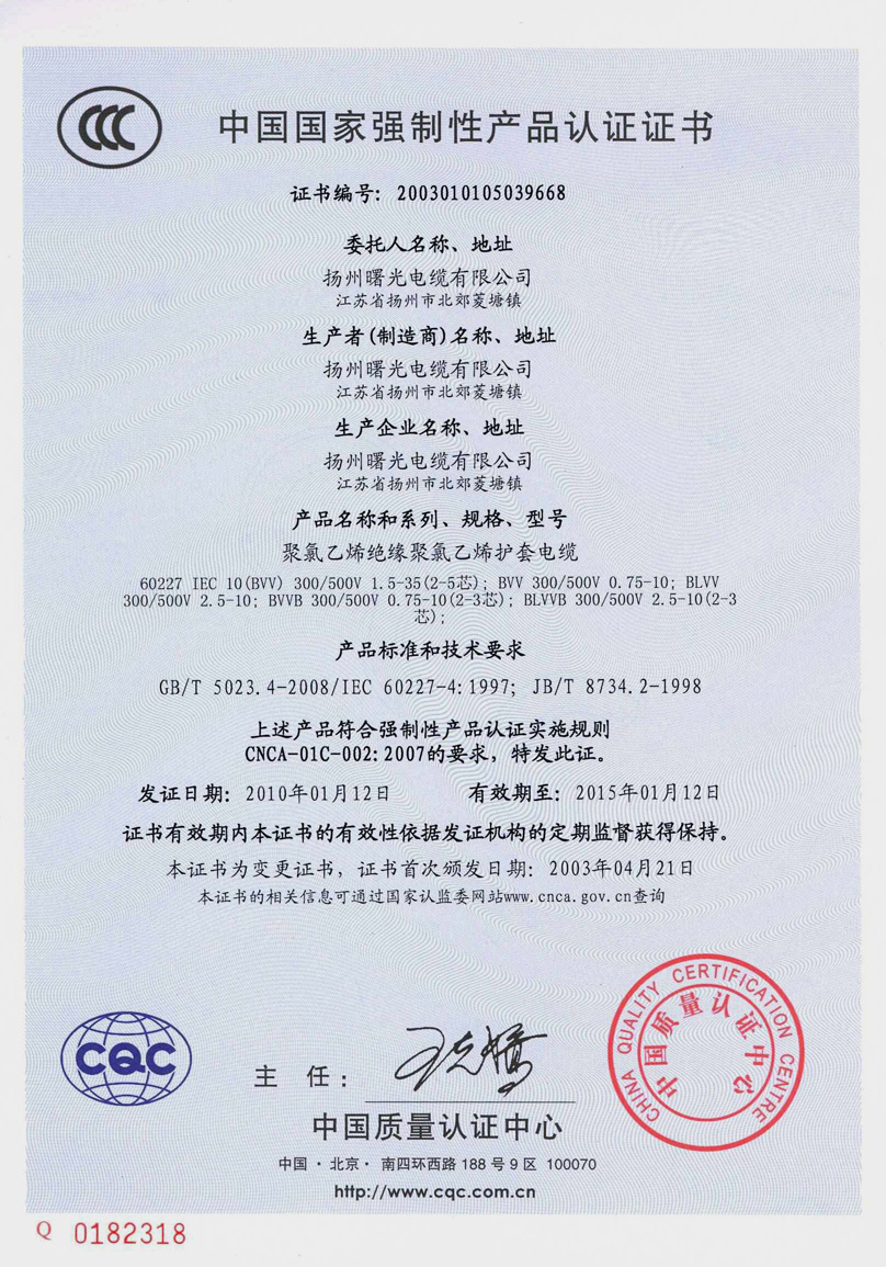 电子游戏十大正规官方网址