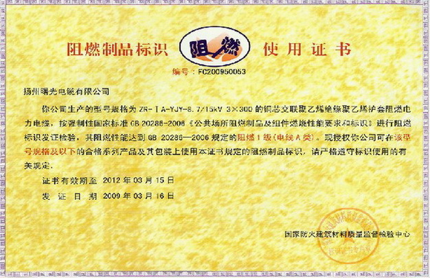 电子游戏十大正规官方网址