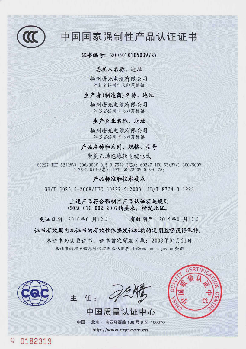 电子游戏十大正规官方网址