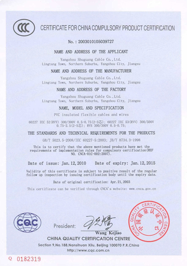 电子游戏十大正规官方网址