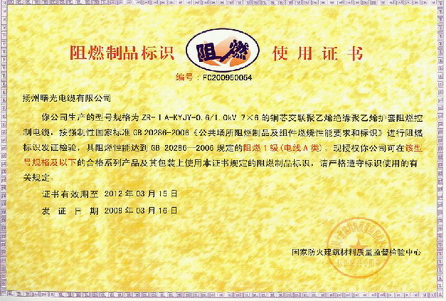 电子游戏十大正规官方网址