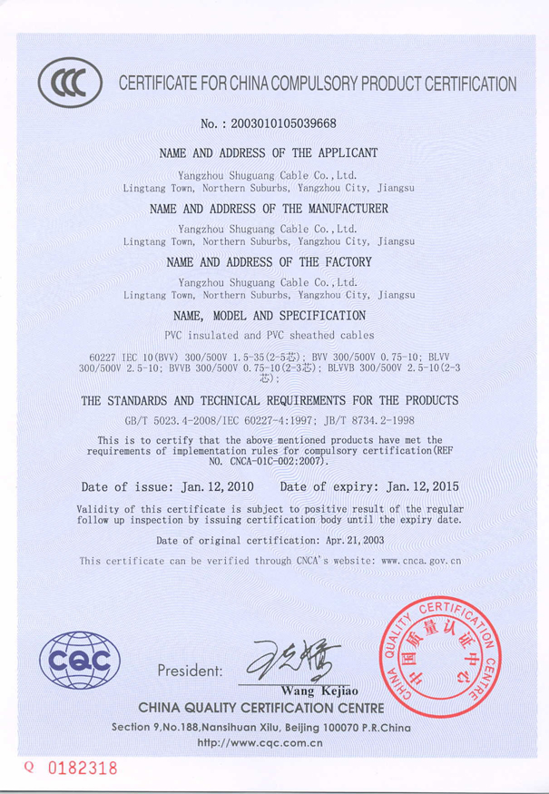 电子游戏十大正规官方网址