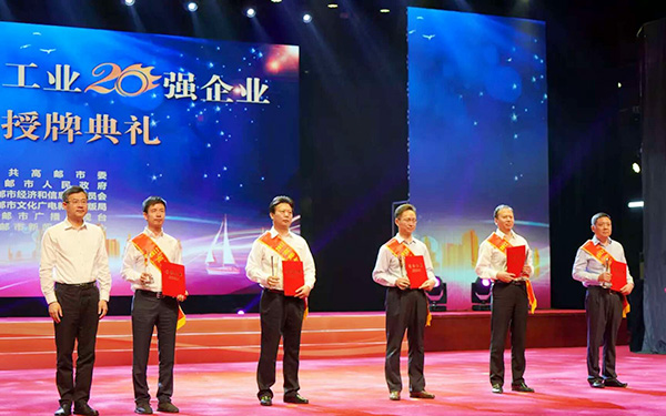 电子游戏十大正规官方网址