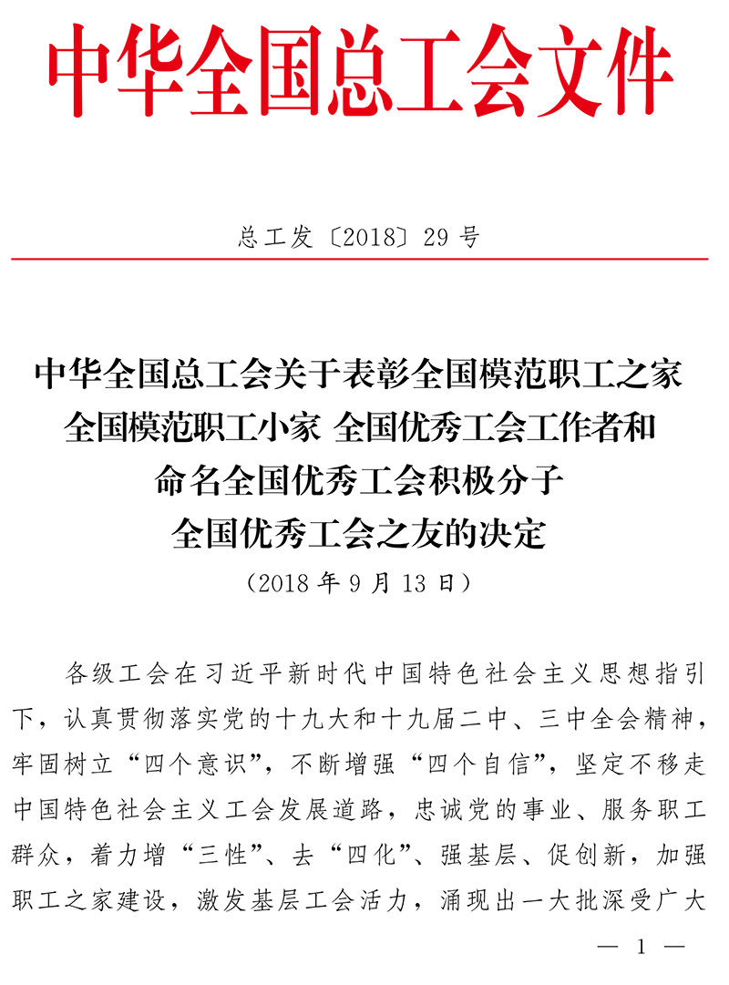 电子游戏十大正规官方网址