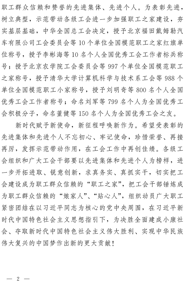 电子游戏十大正规官方网址