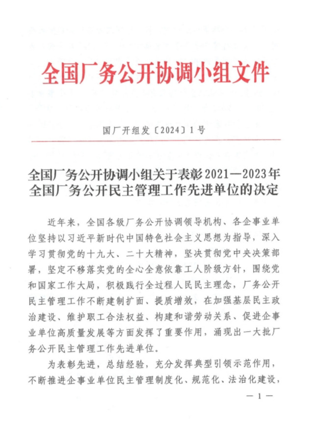 电子游戏十大正规官方网址