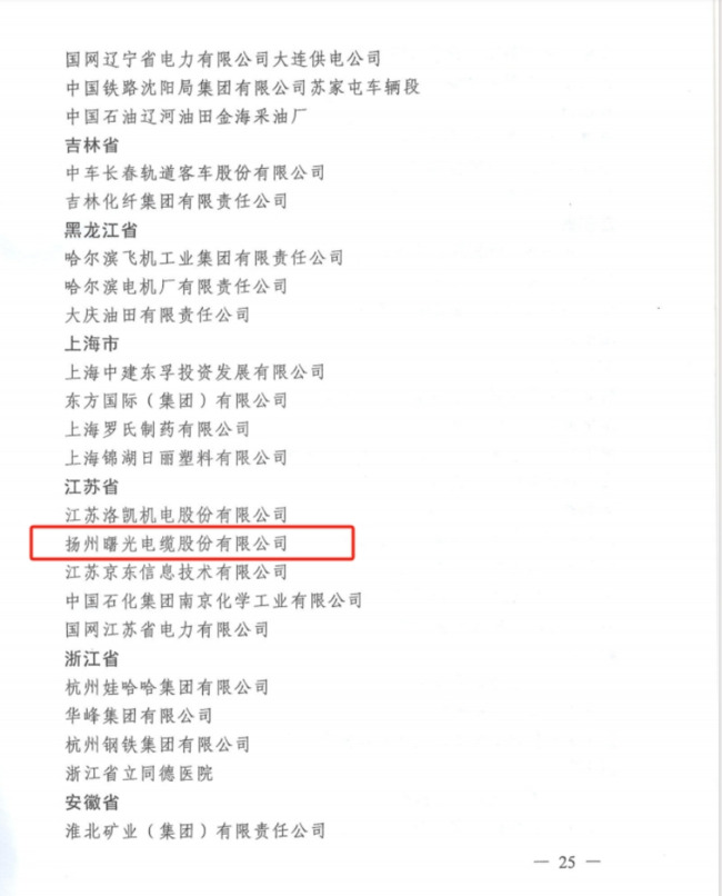 电子游戏十大正规官方网址
