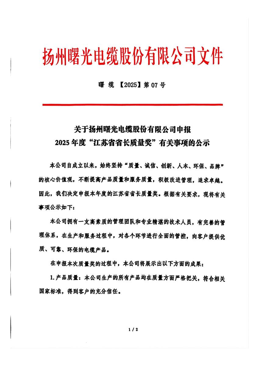 电子游戏十大正规官方网址