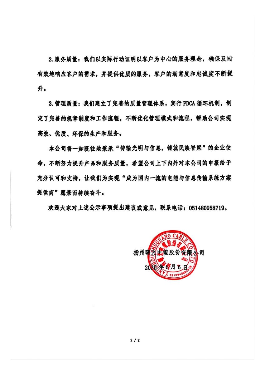 电子游戏十大正规官方网址